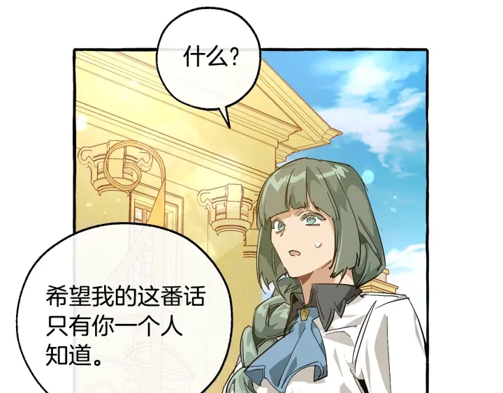 第48话 没用的知识增加了157