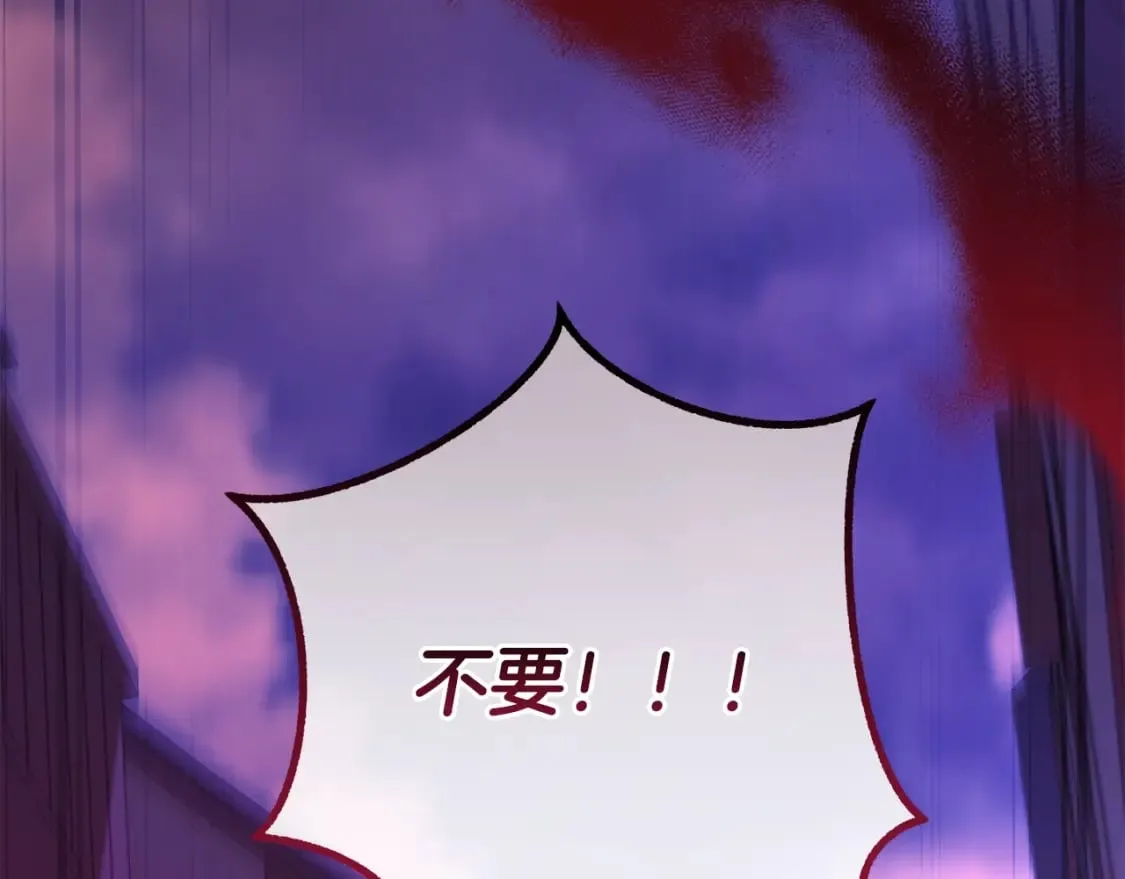 第111话 弄他！22