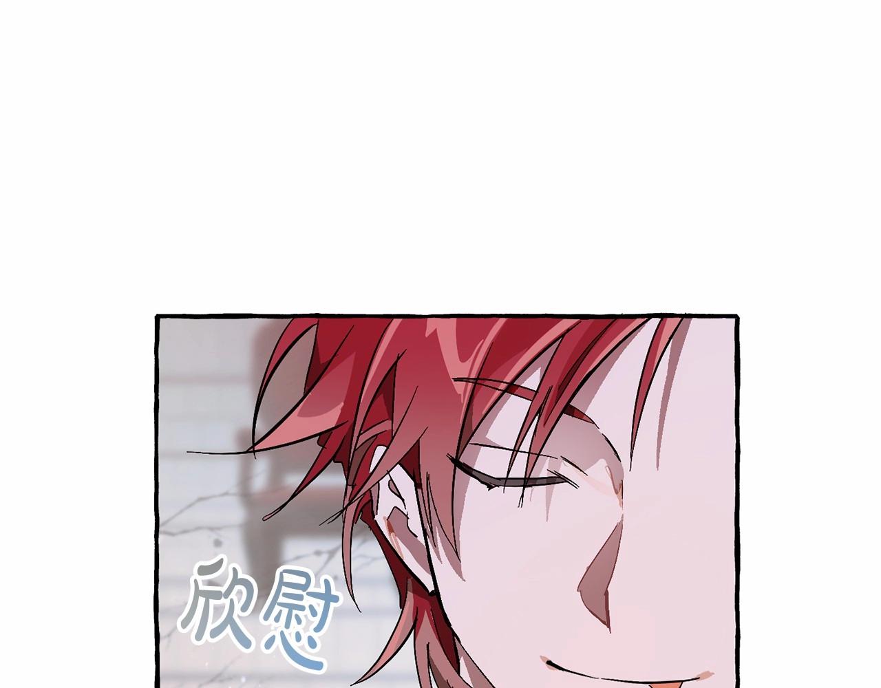 第56话 少爷吐血79