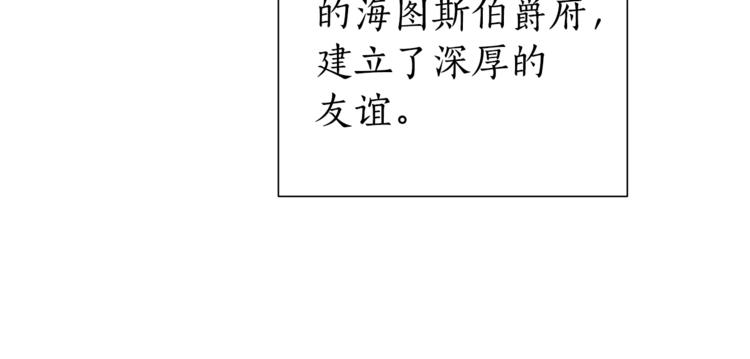 第40话 装发疯？！112