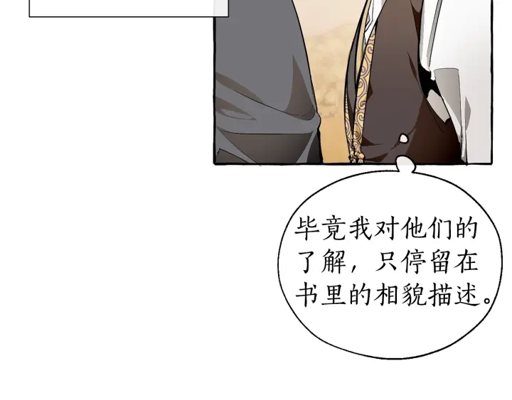 第24话 断腿的长子20