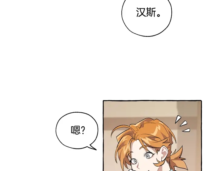 第23话 喵喵梦碎46