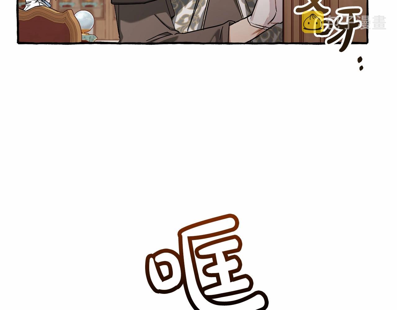第84话 冤种皇太子22