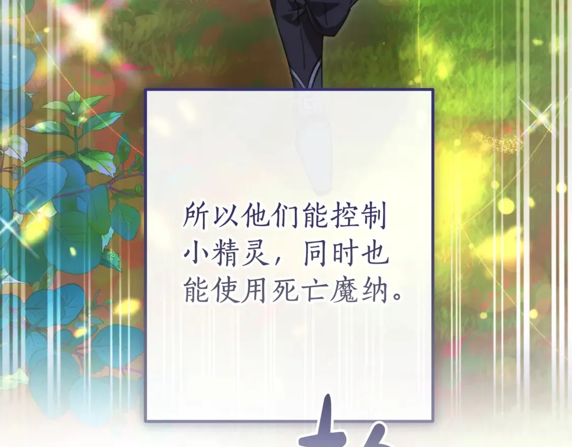 第123话 市长竟然是？60