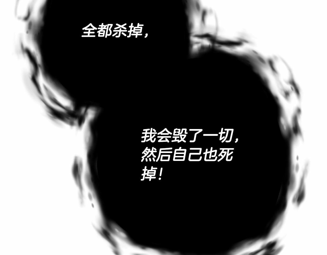 第56话 少爷吐血105