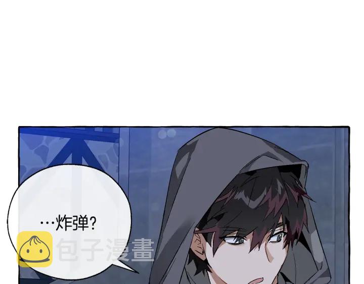 第42话 出来当苦力吧50