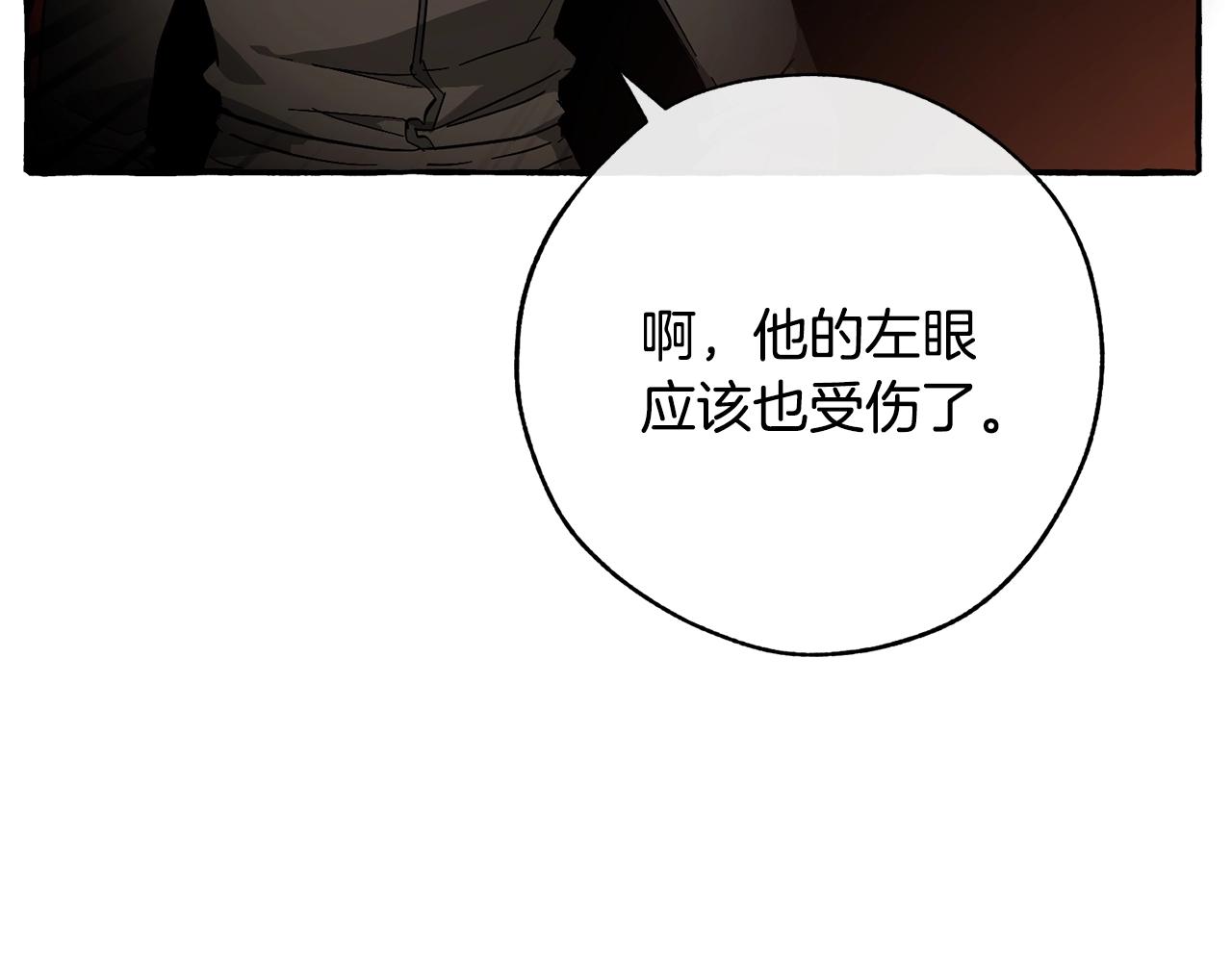 第59话 你是…人类吧？47