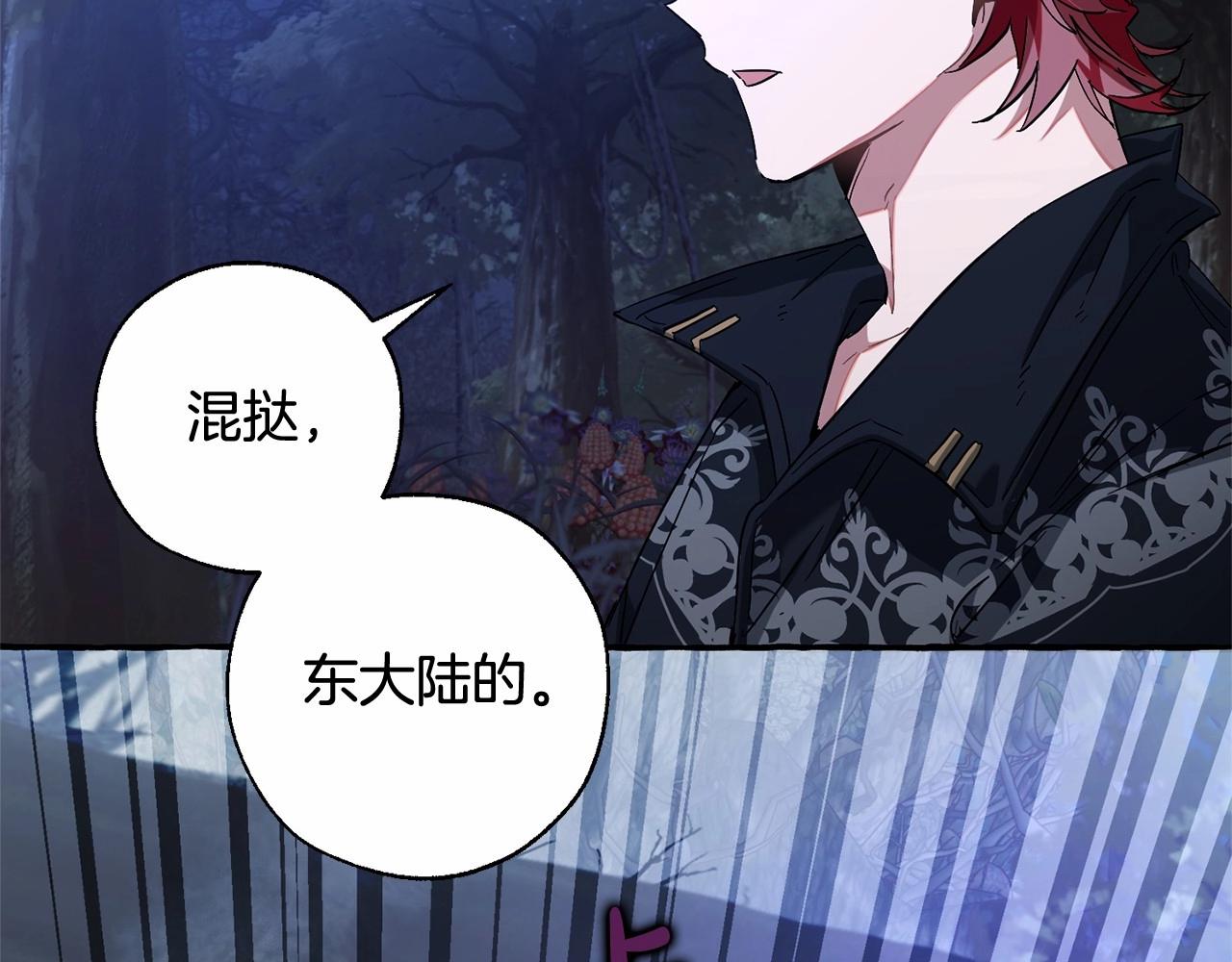 第87话 小声点啊128