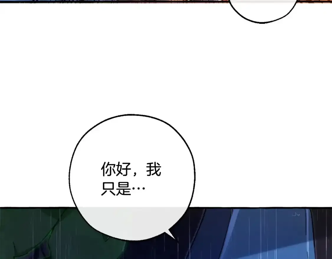 第103话 被雨淋湿165