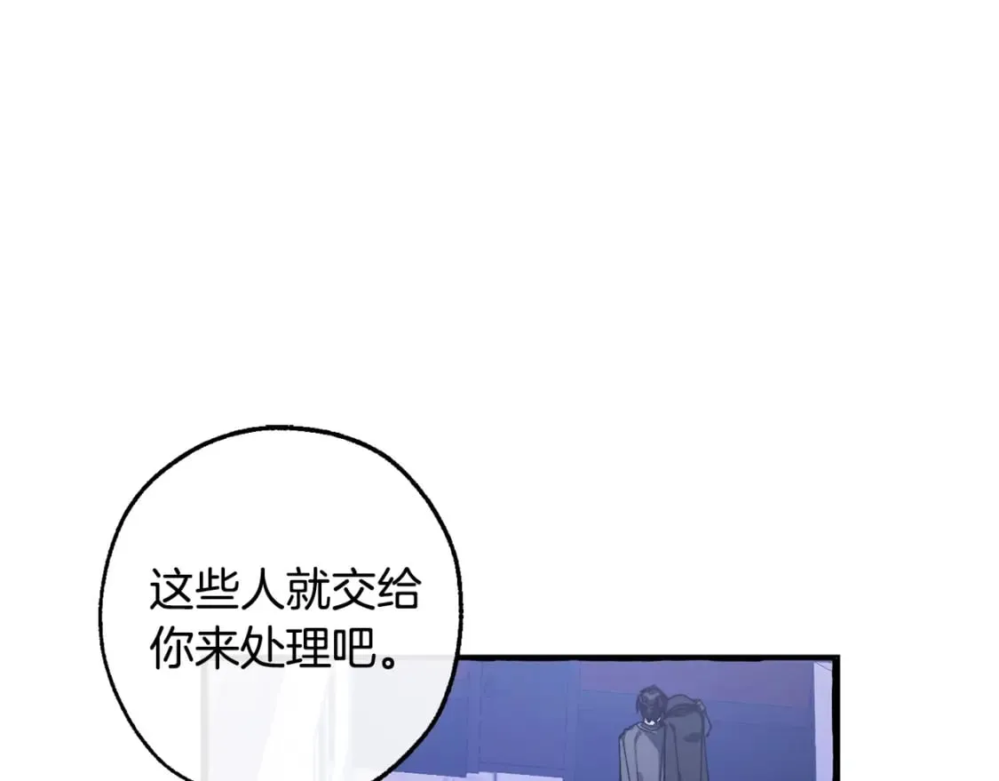 第111话 弄他！41