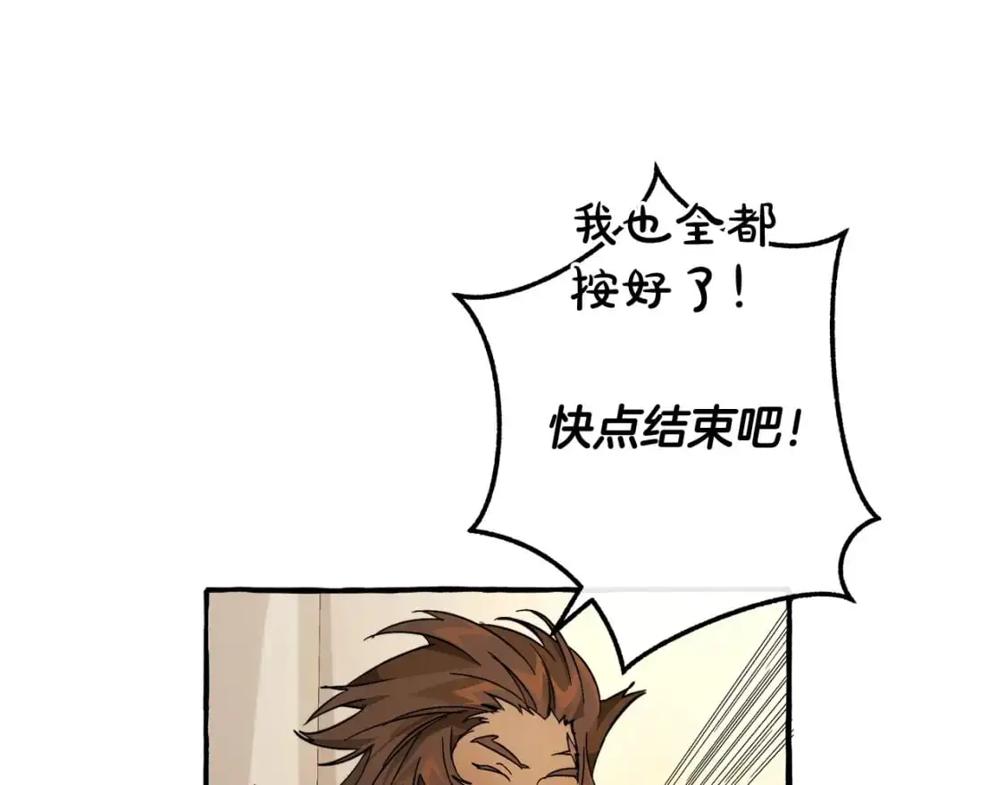 第102话 黑龙的仇人？73