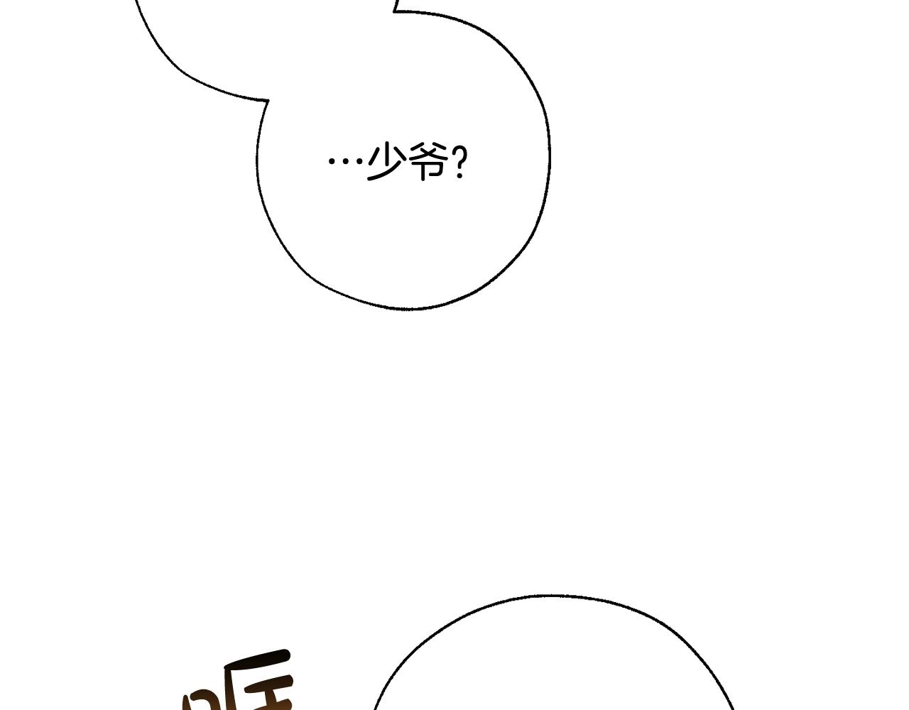 第72话 救你啊9