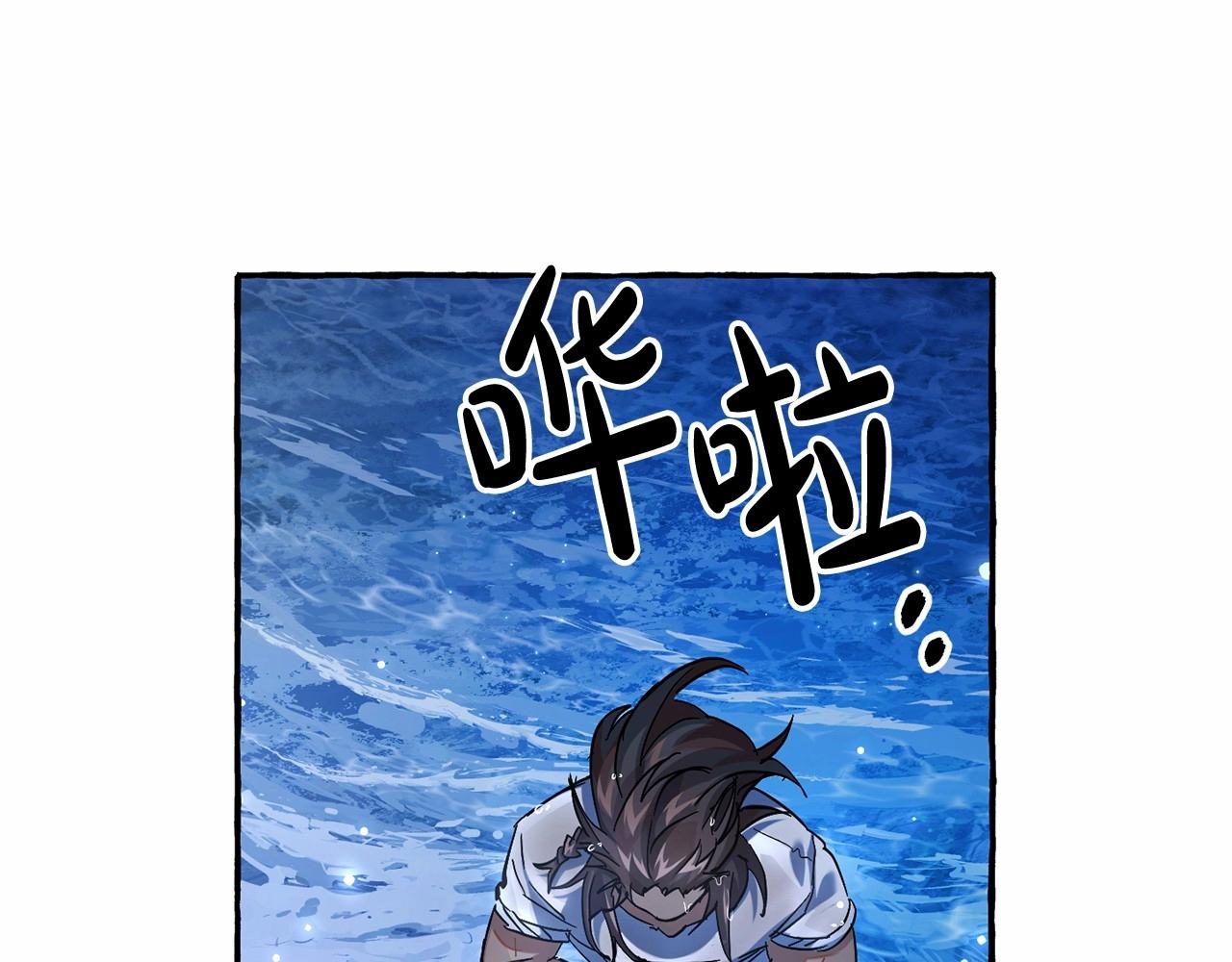 第79话 难懂的人87