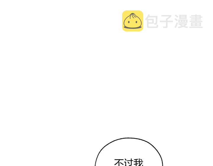第47话 一触即发53