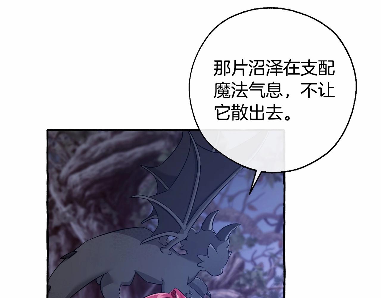 第90话 掀翻16