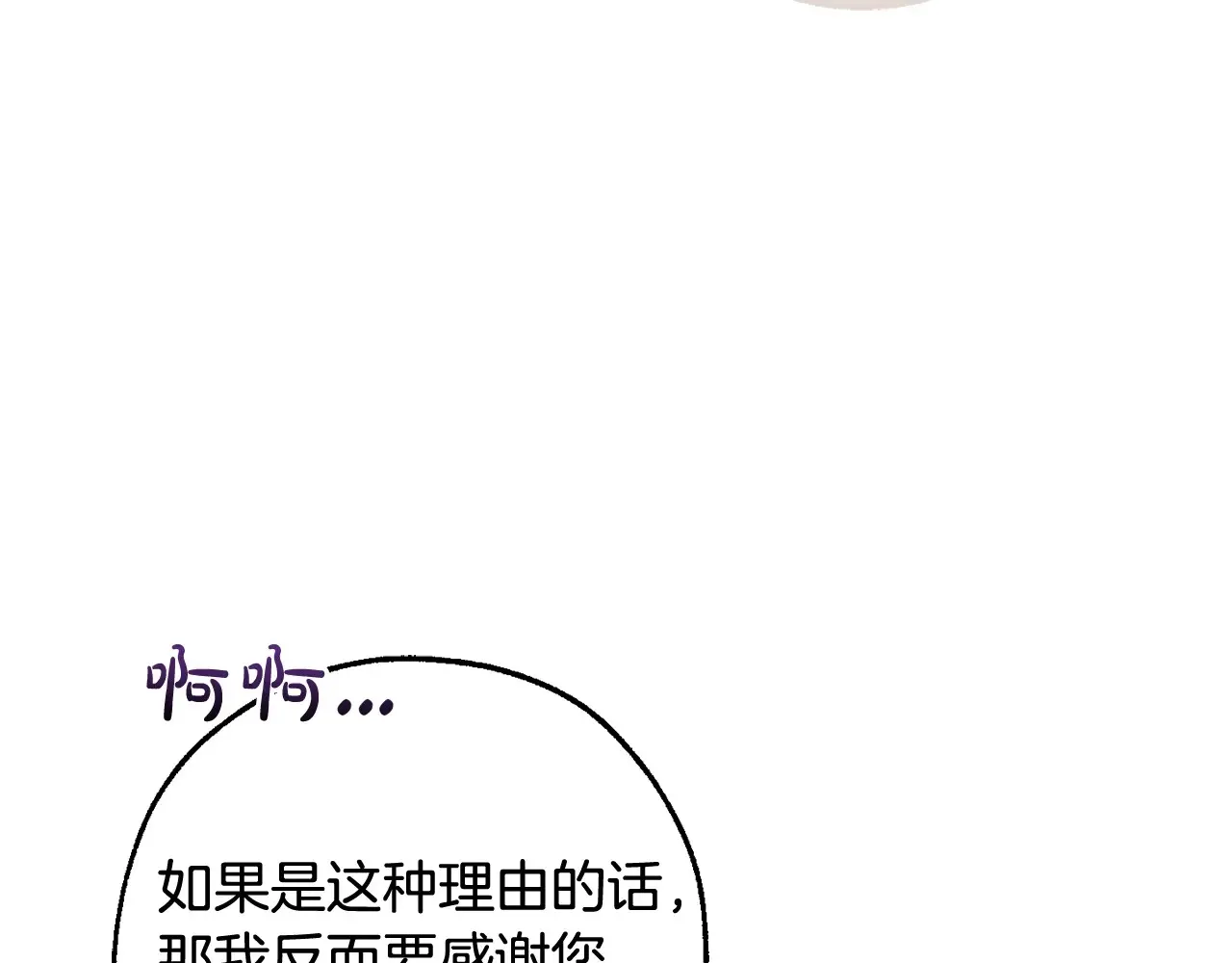 第124话92