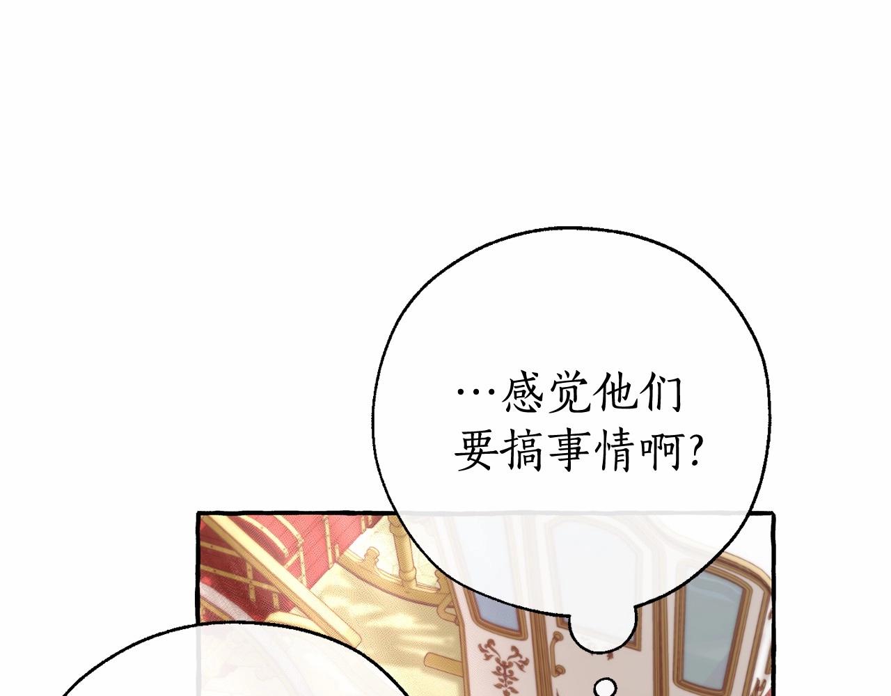 第83话 在家也是团宠22
