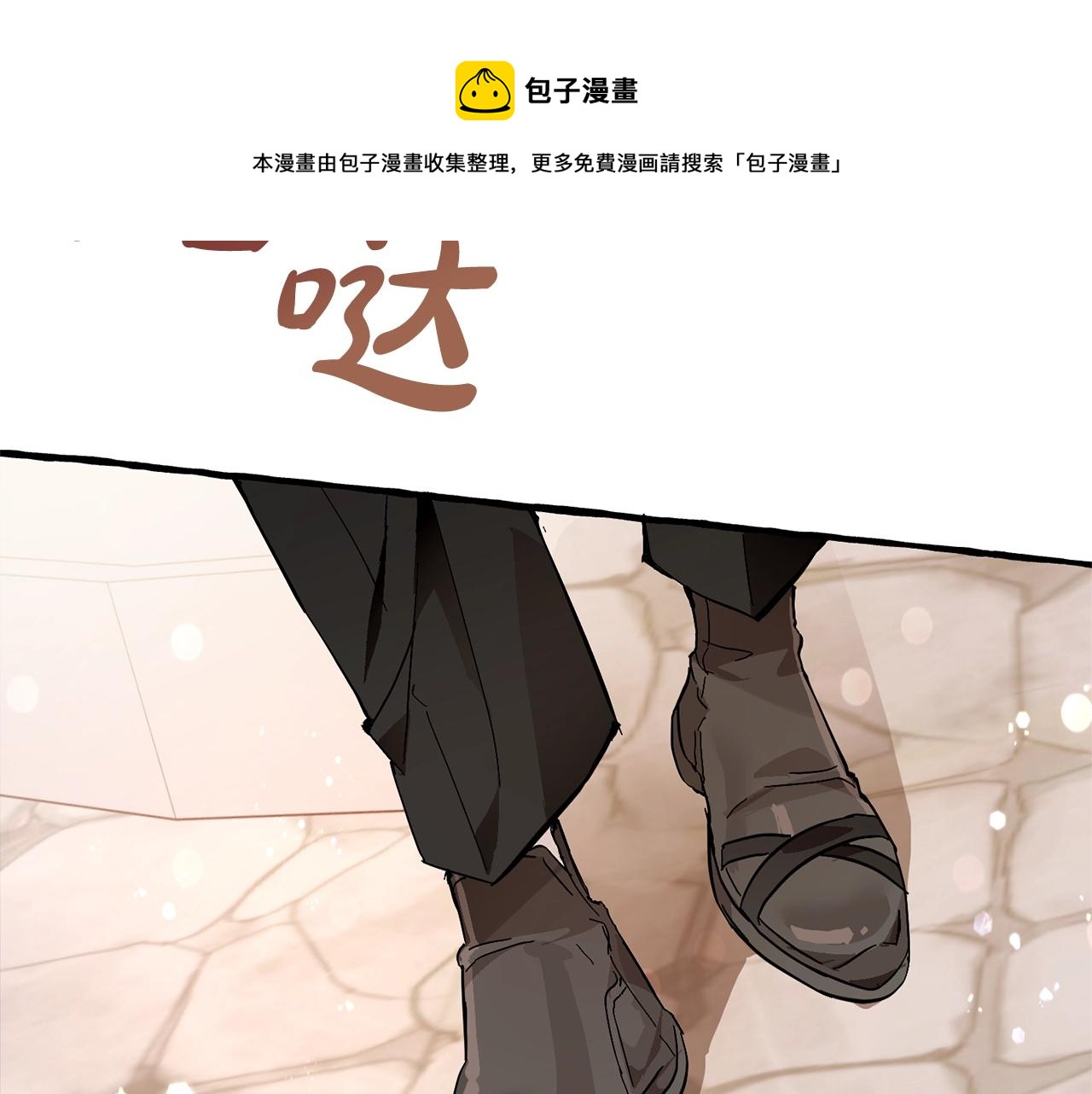 第二季·启·喝一杯吧167