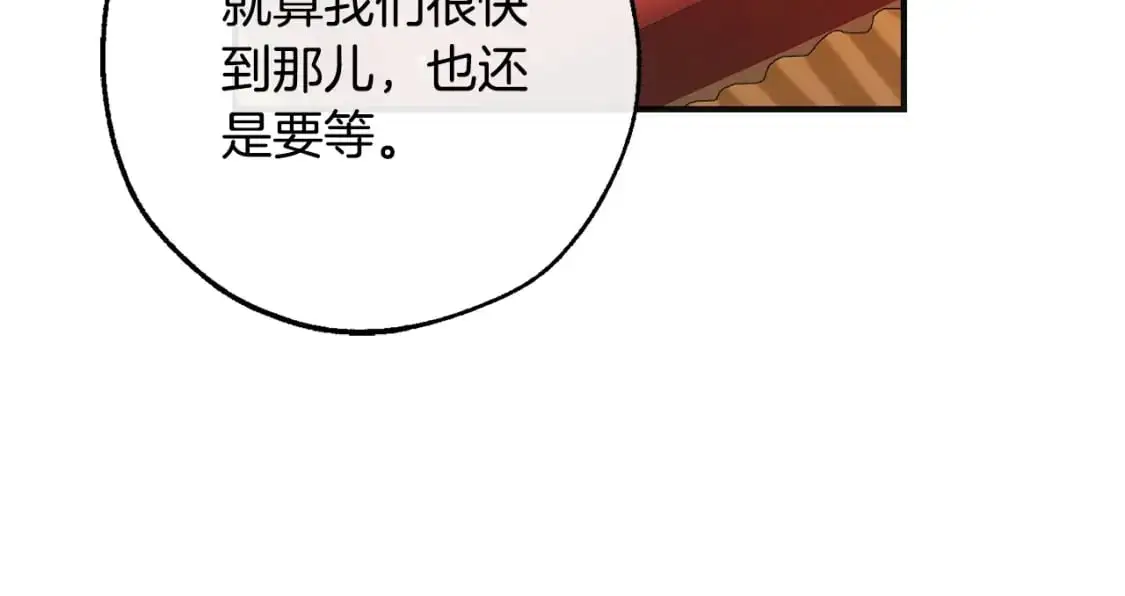 第110话 联合起来29