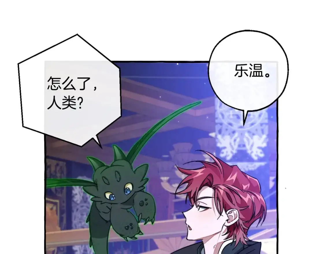 第101话 终极宝藏44