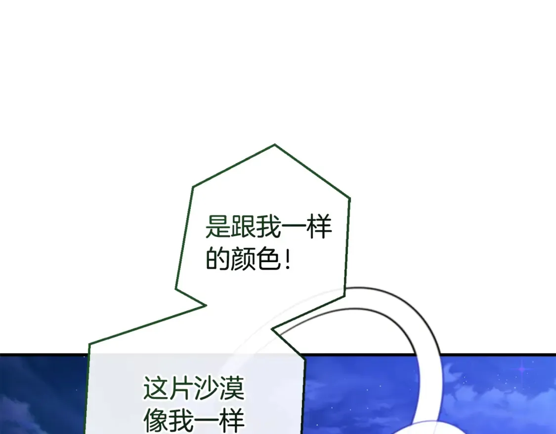 第122话 死亡之地202