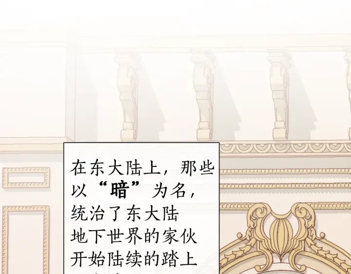 第43话 大概是柔弱81