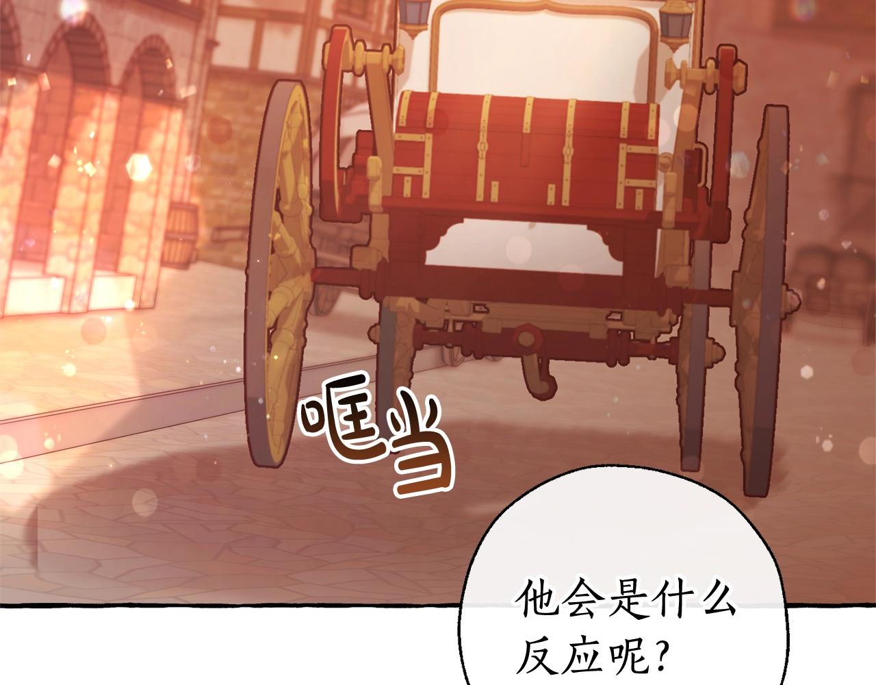 第77话 被迫出头127