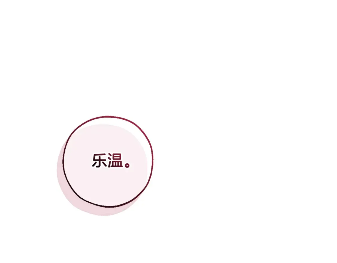 第123话 市长竟然是？201