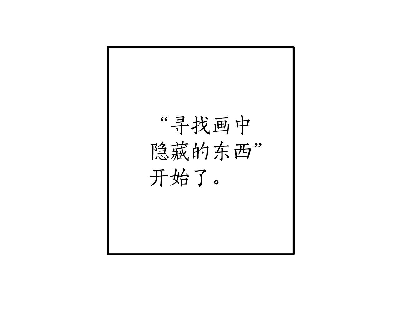 第二季·启·喝一杯吧206