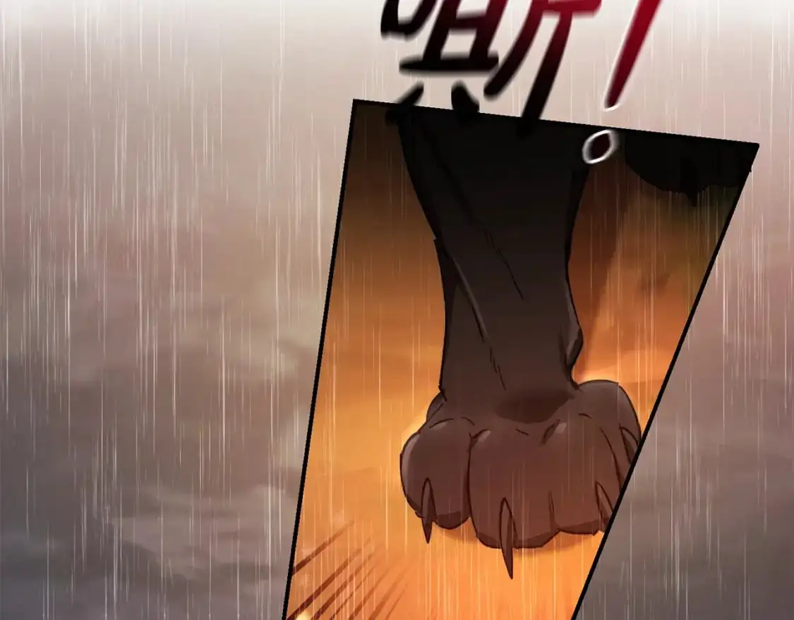 第106话 闯入火场104