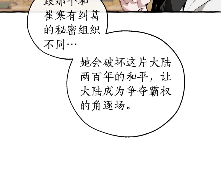 第48话 没用的知识增加了100