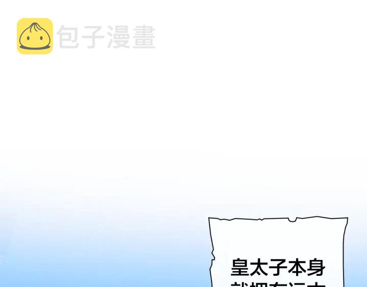 第27话 谁的转折点137