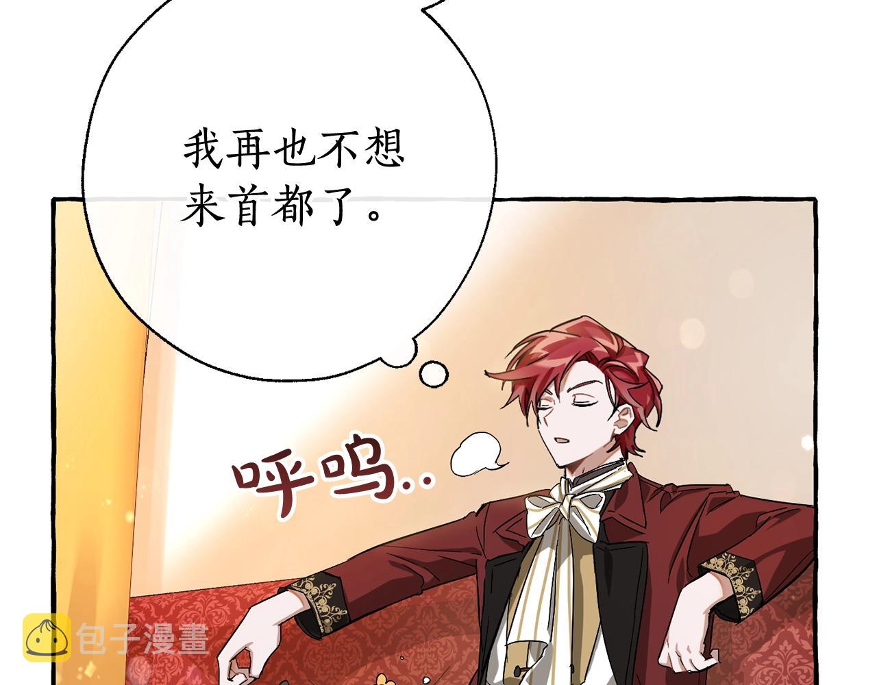 第65话 快走吧83