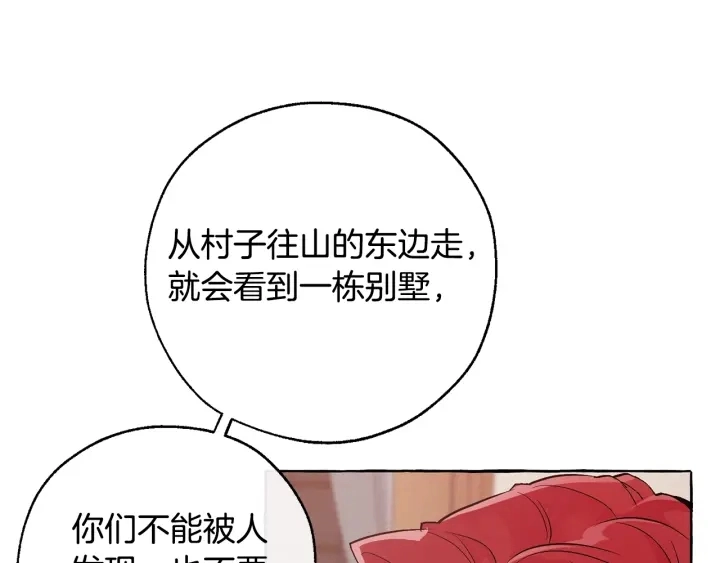 第16话 我确实挺幽默的119