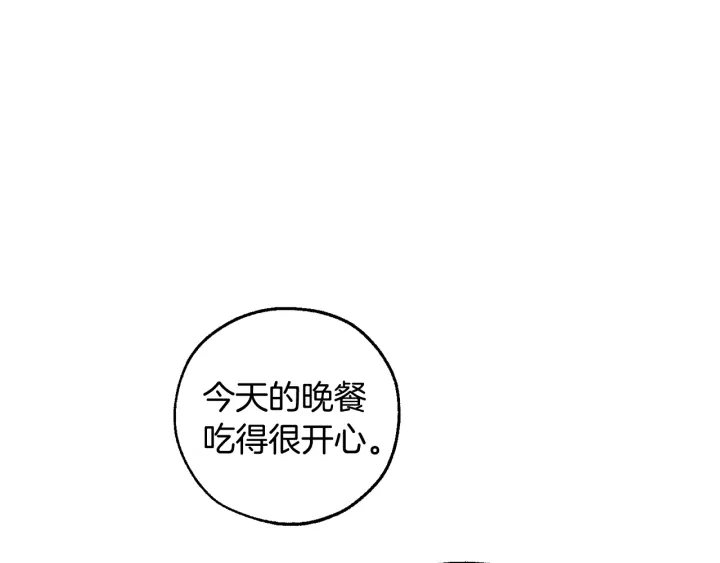 第48话 没用的知识增加了112