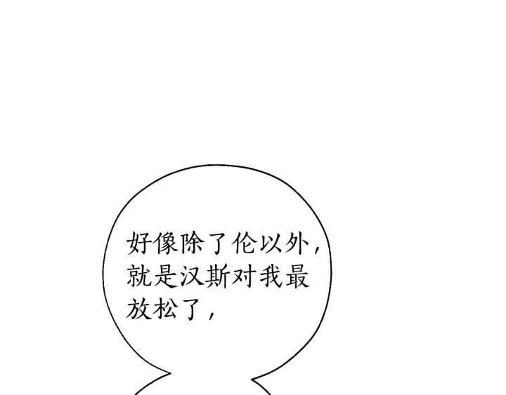 第16话 我确实挺幽默的60