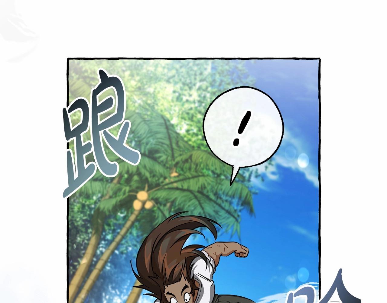 第76话 继续围观33