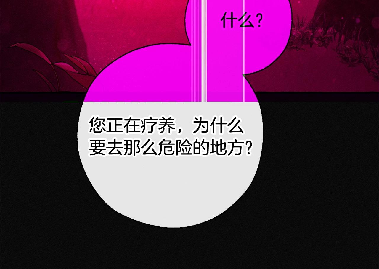 第86话 试炼场48