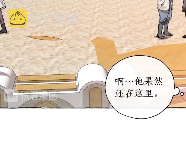 第24话 断腿的长子15