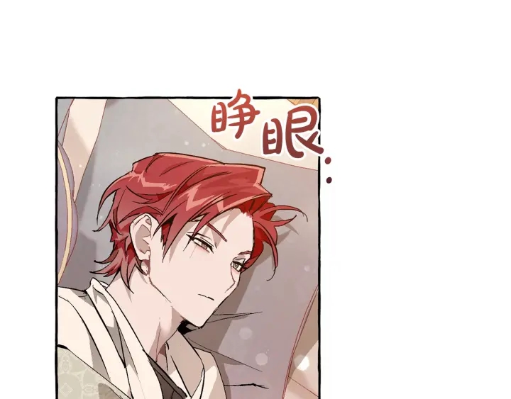 第51话 最后一次服侍您61