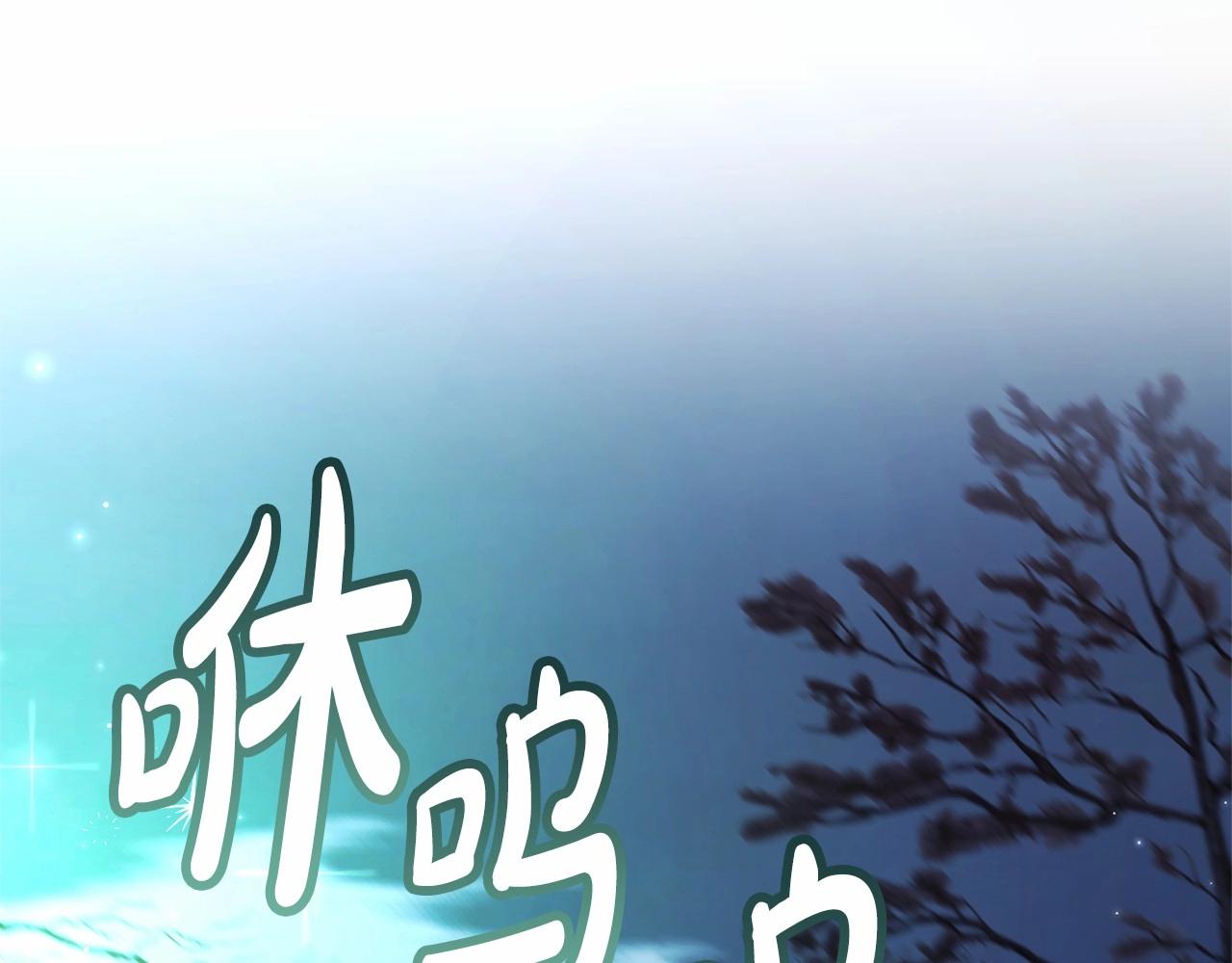 第87话 小声点啊30
