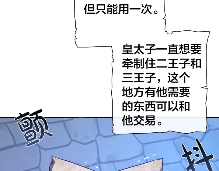 第27话 谁的转折点141