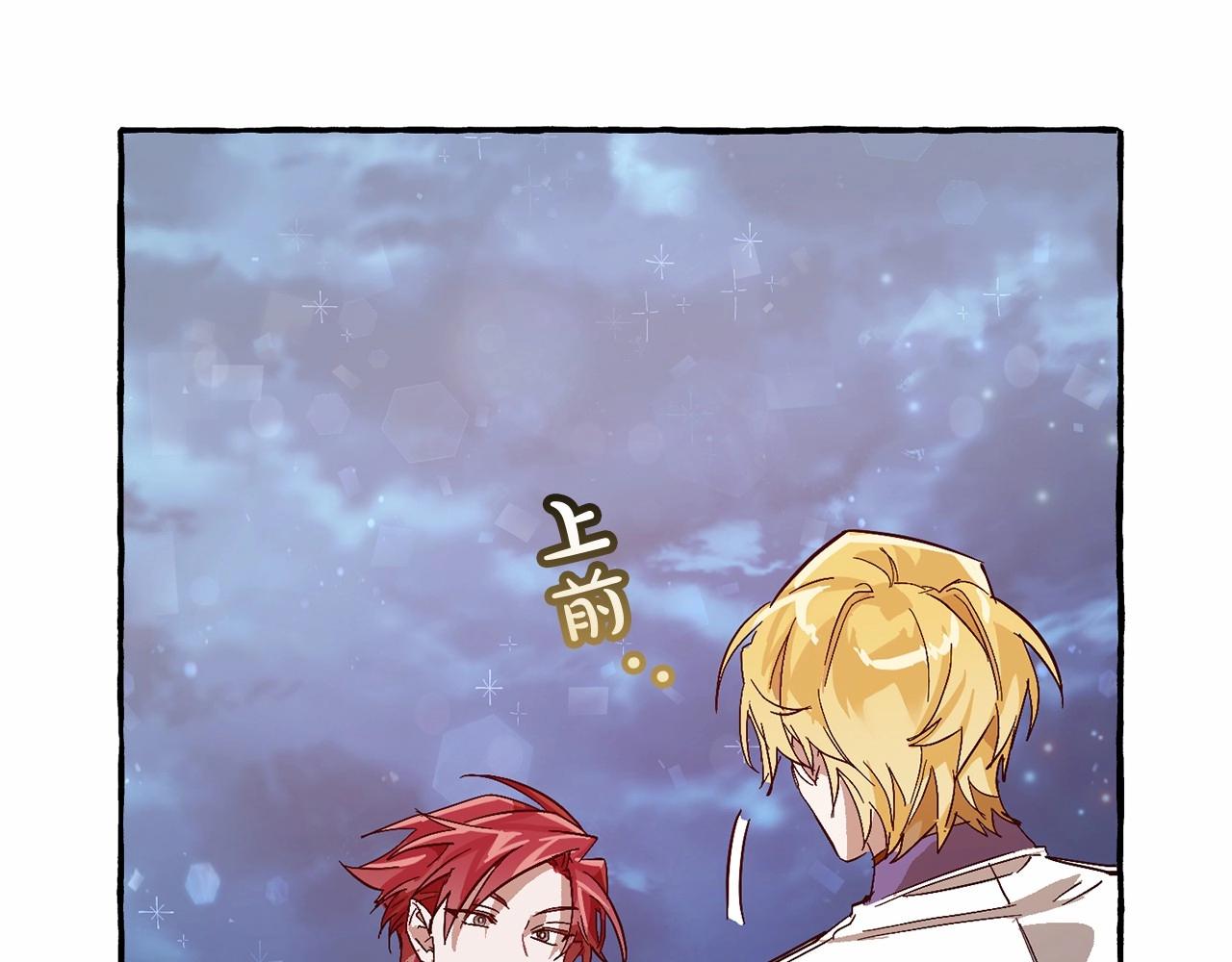 第57话 我们是同类吧？！132