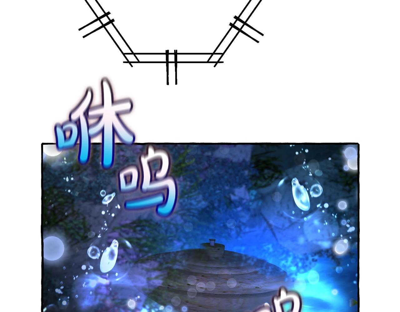 第70话 海底之旅89