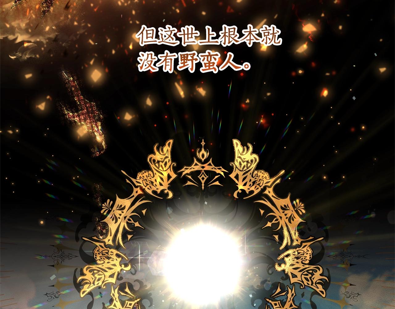 第66话 海岸线上的少爷25
