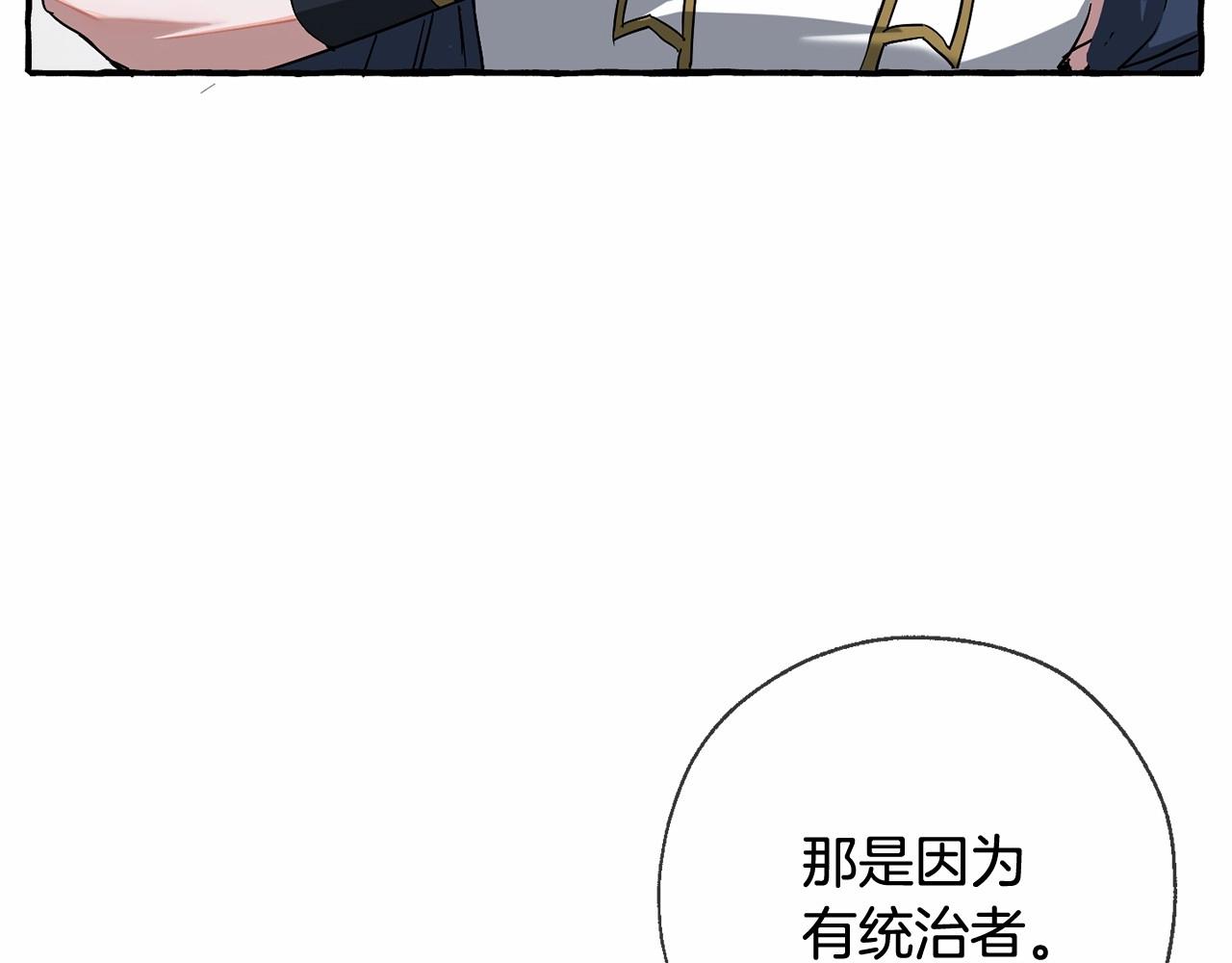 第87话 小声点啊103