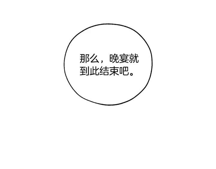 第48话 没用的知识增加了119