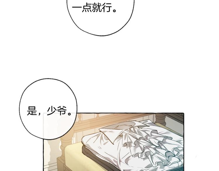 第1话 超级有钱的爸爸？41