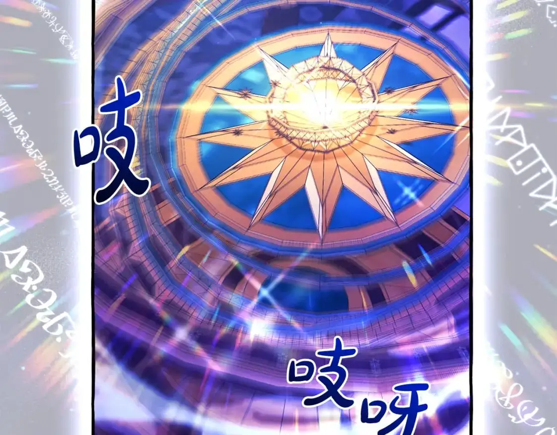 第101话 终极宝藏108