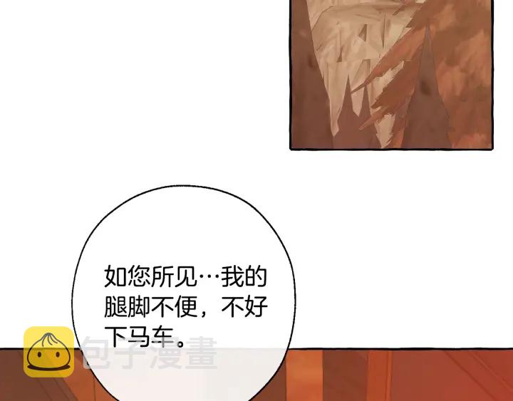 第28话 临别礼物136